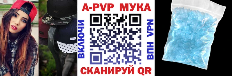 Как найти наркотики Саянск Конопля Меф мяу мяу КОКАИН Амфетамин ГАШИШ