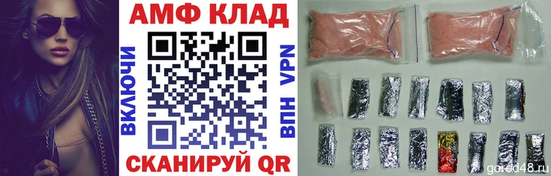 где можно купить   Саянск  АМФЕТАМИН Розовый 