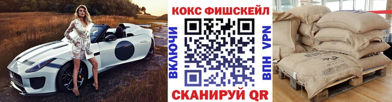 блэк спрут   Саянск  Кокаин Колумбийский 