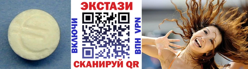 Ecstasy ешки  Саянск 