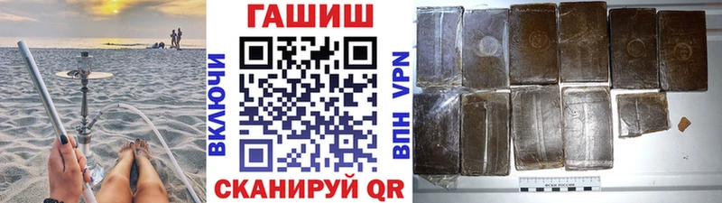 ГАШ индика сатива цены Саянск