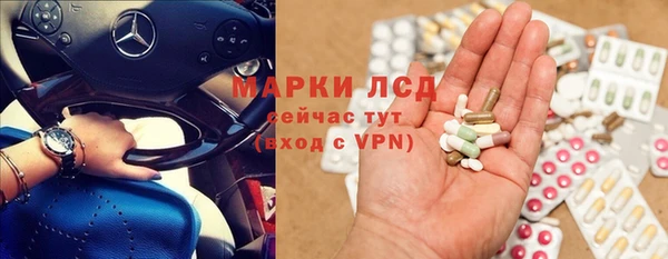 прущий лед Новокубанск