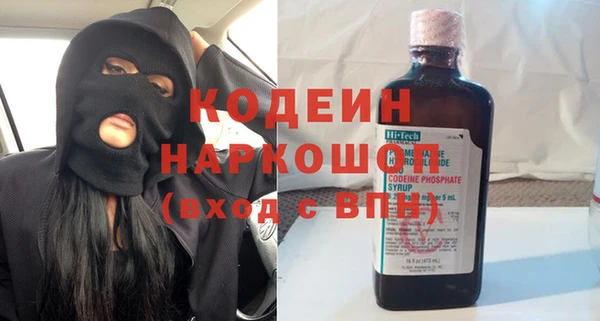 прущий лед Новокубанск