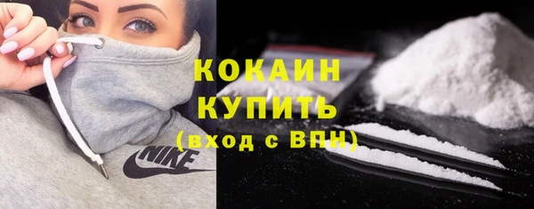 прущий лед Новокубанск
