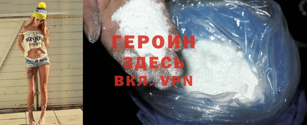 MDMA Новодвинск
