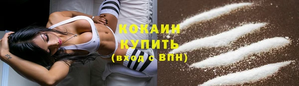 прущий лед Новокубанск