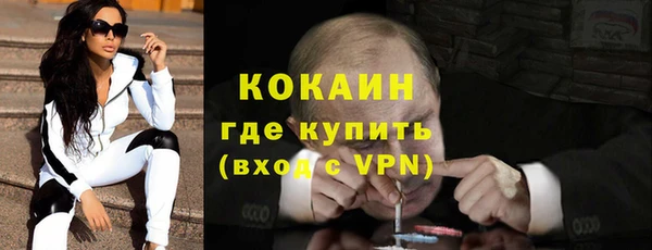 прущий лед Новокубанск