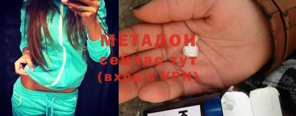 прущий лед Новокубанск