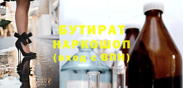 MDMA Новодвинск