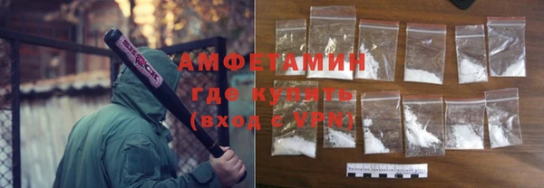 прущий лед Новокубанск