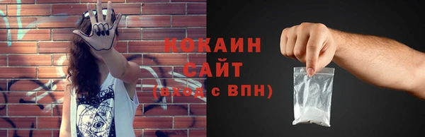 MDMA Новодвинск