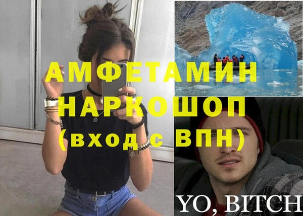 MDMA Новодвинск