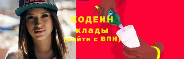 MDMA Новодвинск