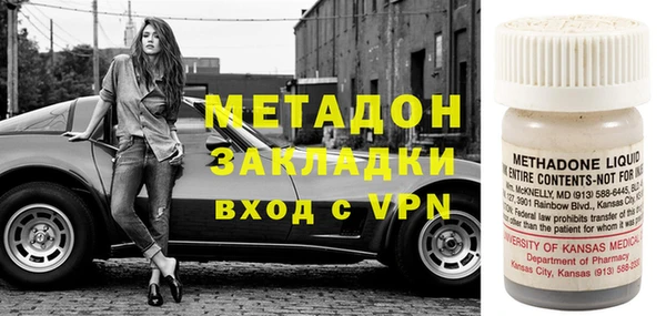 молекула духа Новозыбков
