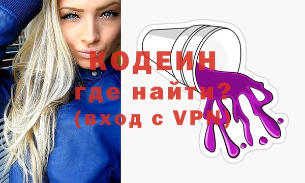 прущий лед Новокубанск