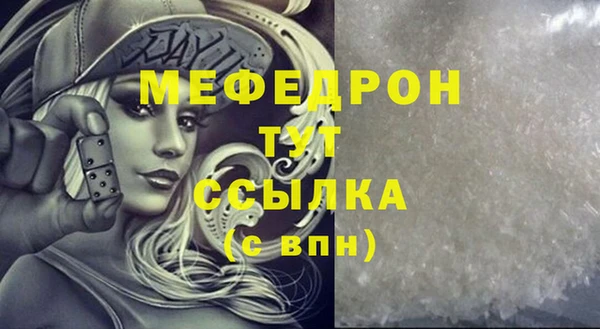 прущий лед Новокубанск