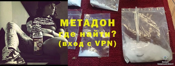 прущий лед Новокубанск