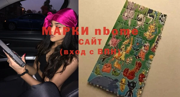 прущий лед Новокубанск