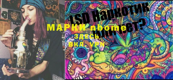 прущий лед Новокубанск