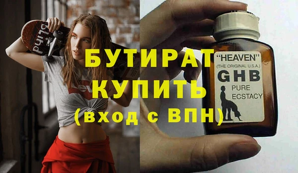 молекула духа Новозыбков