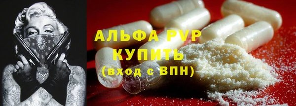 прущий лед Новокубанск