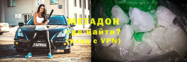 молекула духа Новозыбков