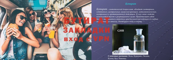 MDMA Новодвинск