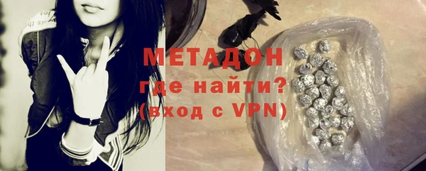 MDMA Новодвинск