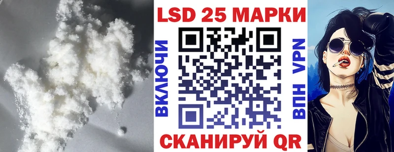 LSD-25 экстази кислота  Саянск 