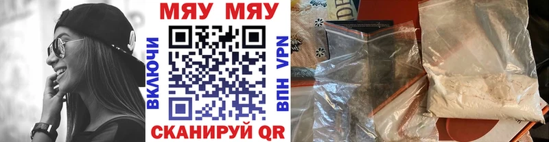OMG маркетплейс  Саянск  МЯУ-МЯУ кристаллы  как найти наркотики 