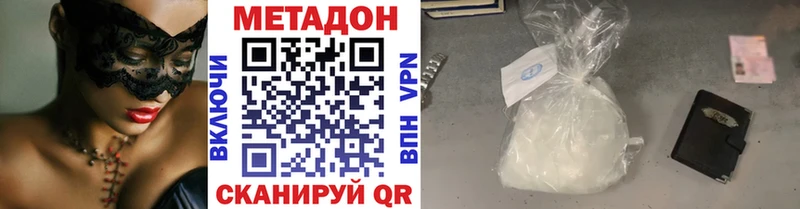 Метадон кристалл  где найти   Саянск 