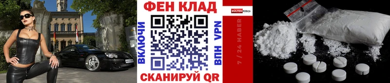 Первитин пудра Саянск