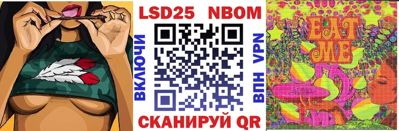 Марки 25I-NBOMe 1500мкг  даркнет сайт  Саянск 