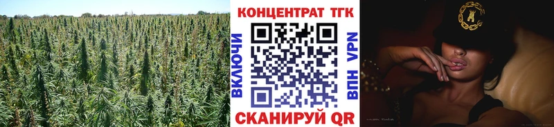 площадка официальный сайт  Саянск  Дистиллят ТГК Wax  MEGA зеркало 